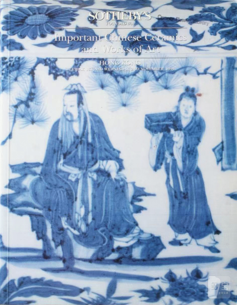 清道光 斗彩缠枝花卉纹碗 - 图2